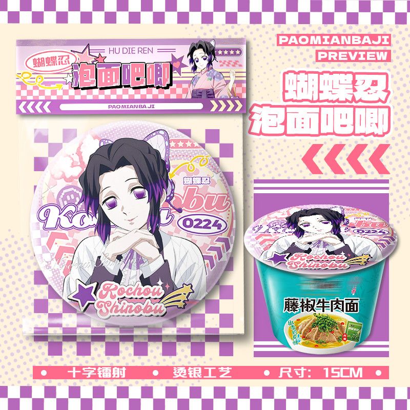 Большой значок «Истребитель де – обзор и цена Embroidery Reddit